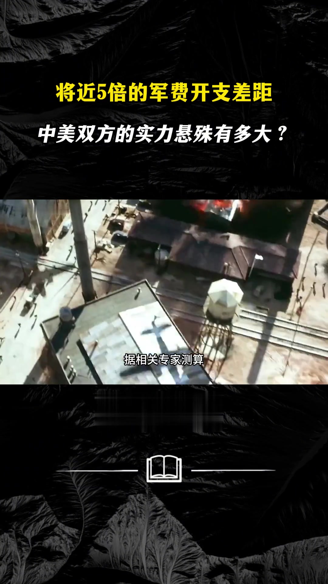 双方实力悬殊，弱队惨败于强队手下