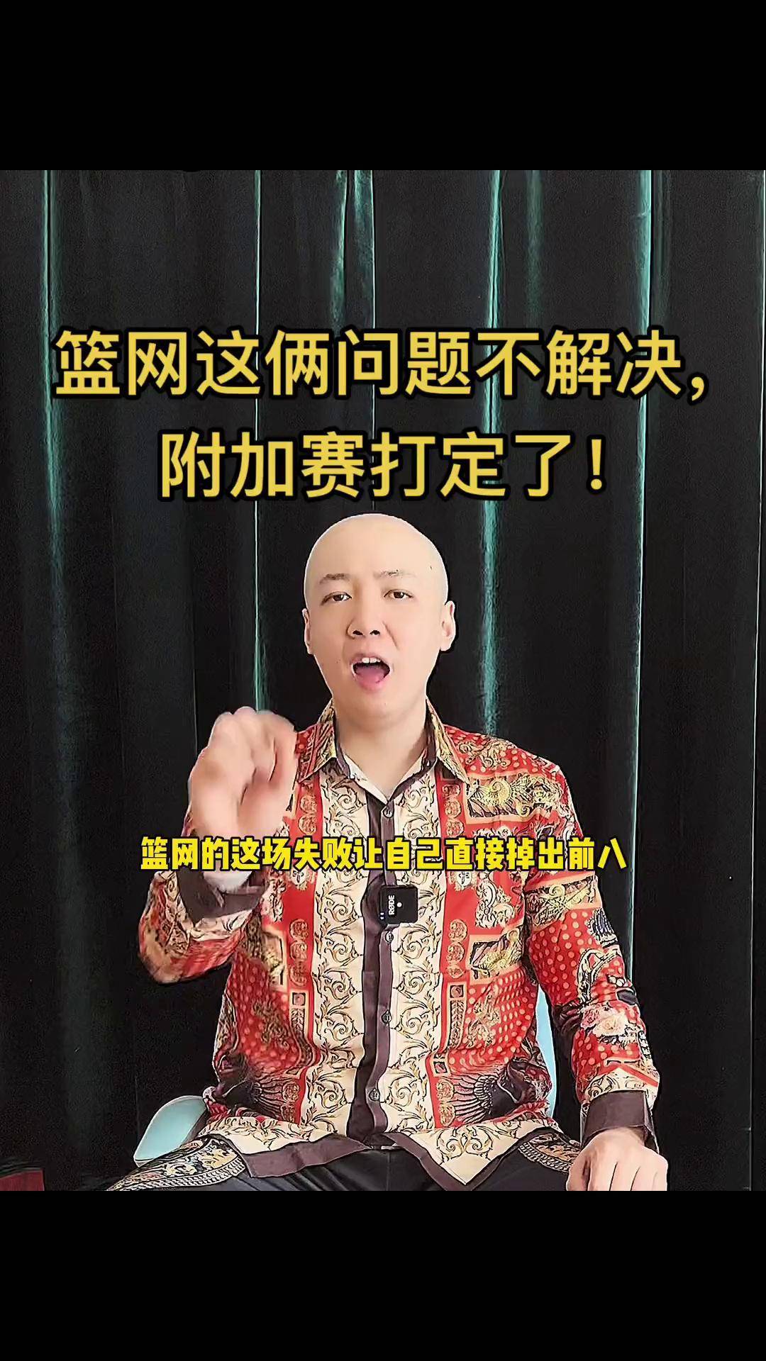 人轻取篮网西蒙斯展现全能实力引领球队取胜